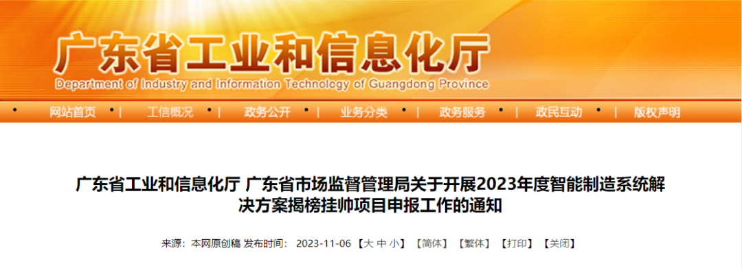 微信图片_20231114171608.png